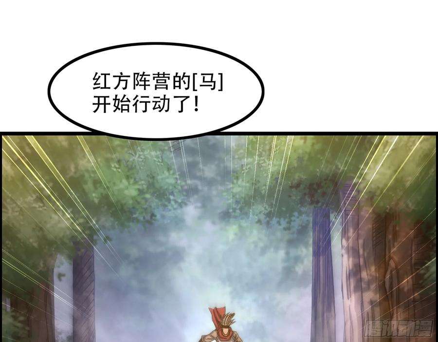 我一手主宰游戏07-马的诞生！木兰！
