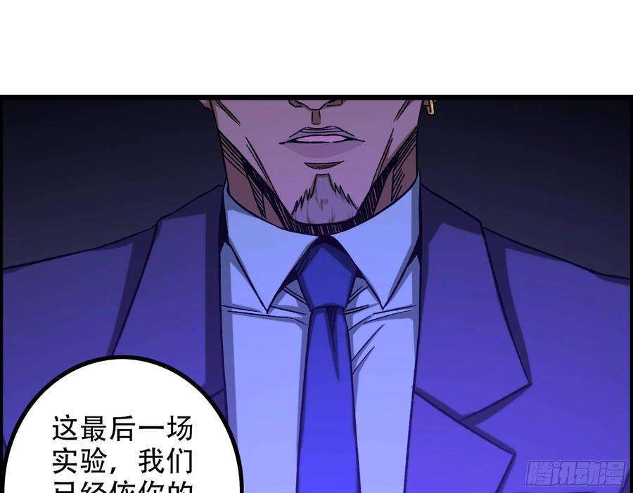 我一手主宰游戏07-马的诞生！木兰！