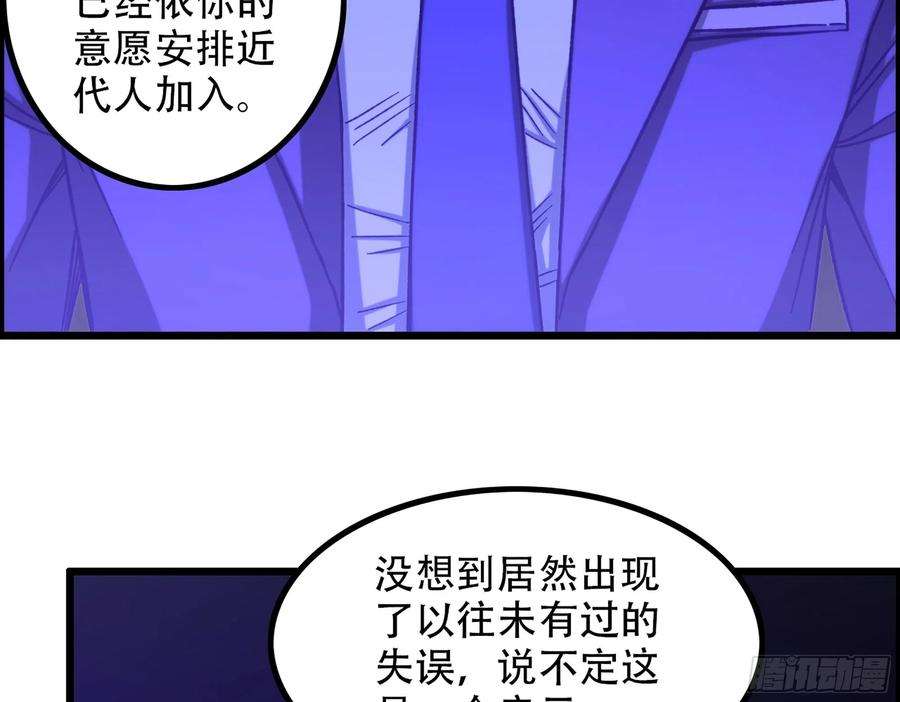 我一手主宰游戏07-马的诞生！木兰！