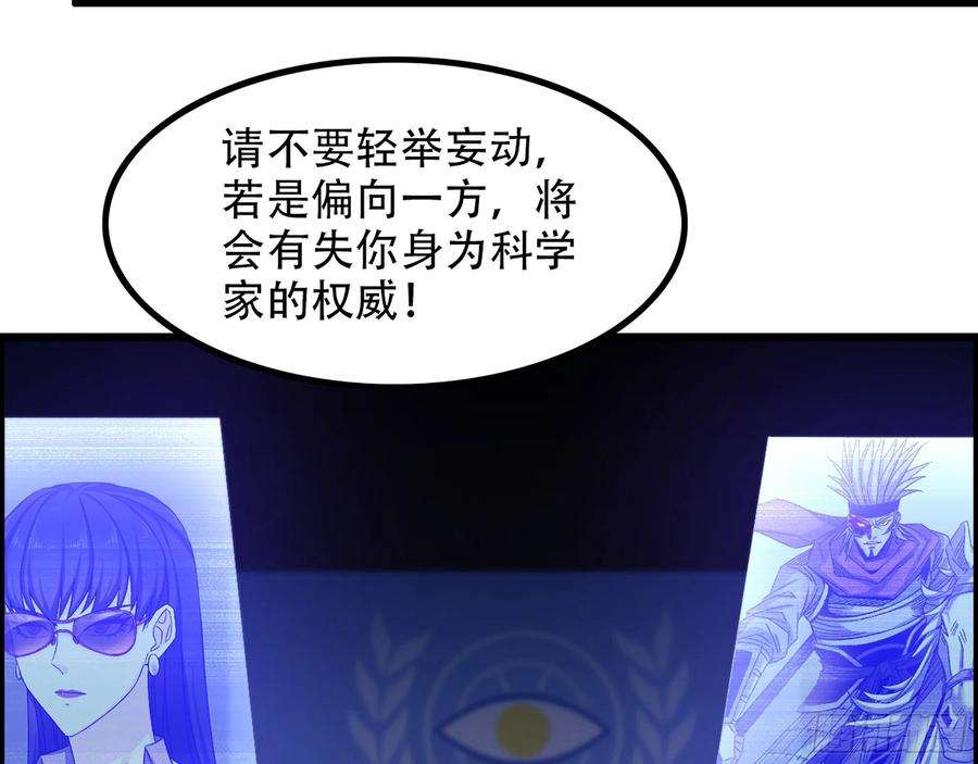 我一手主宰游戏07-马的诞生！木兰！