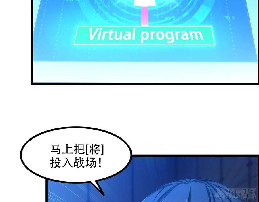 我一手主宰游戏07-马的诞生！木兰！