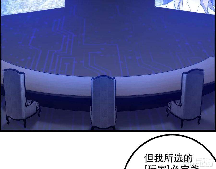 我一手主宰游戏07-马的诞生！木兰！
