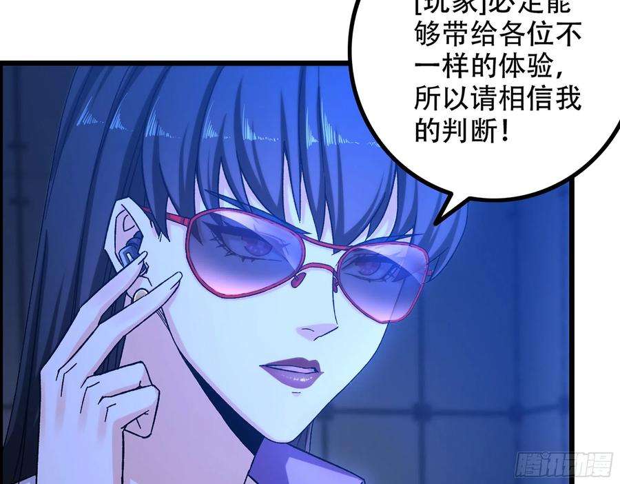 我一手主宰游戏07-马的诞生！木兰！