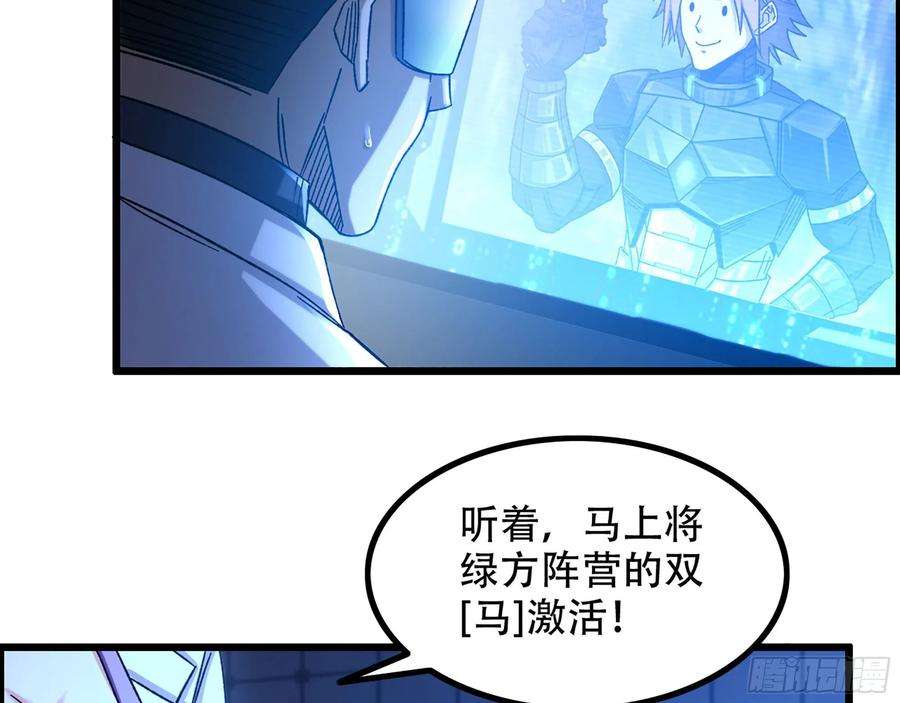 我一手主宰游戏07-马的诞生！木兰！