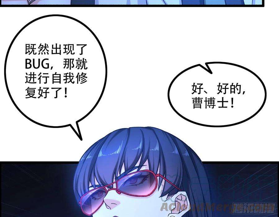 我一手主宰游戏07-马的诞生！木兰！