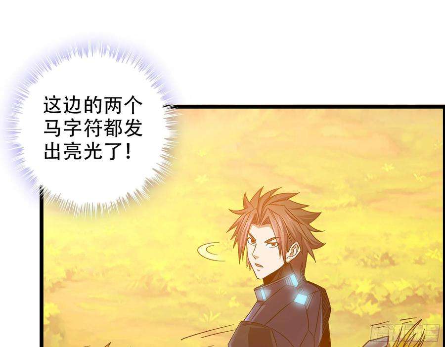 我一手主宰游戏07-马的诞生！木兰！
