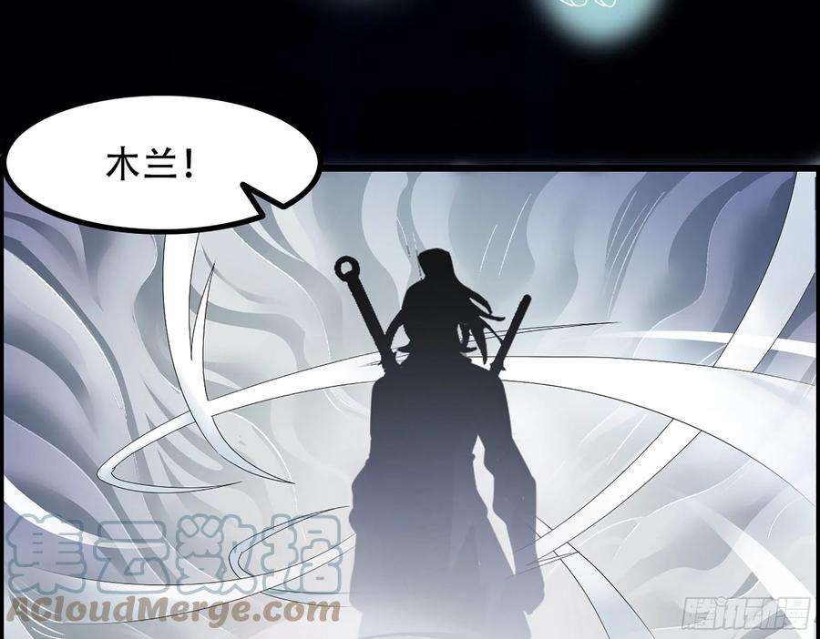 我一手主宰游戏07-马的诞生！木兰！