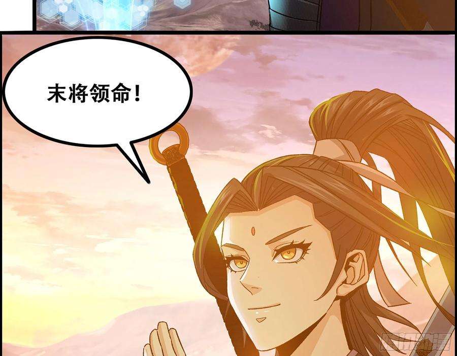 我一手主宰游戏07-马的诞生！木兰！