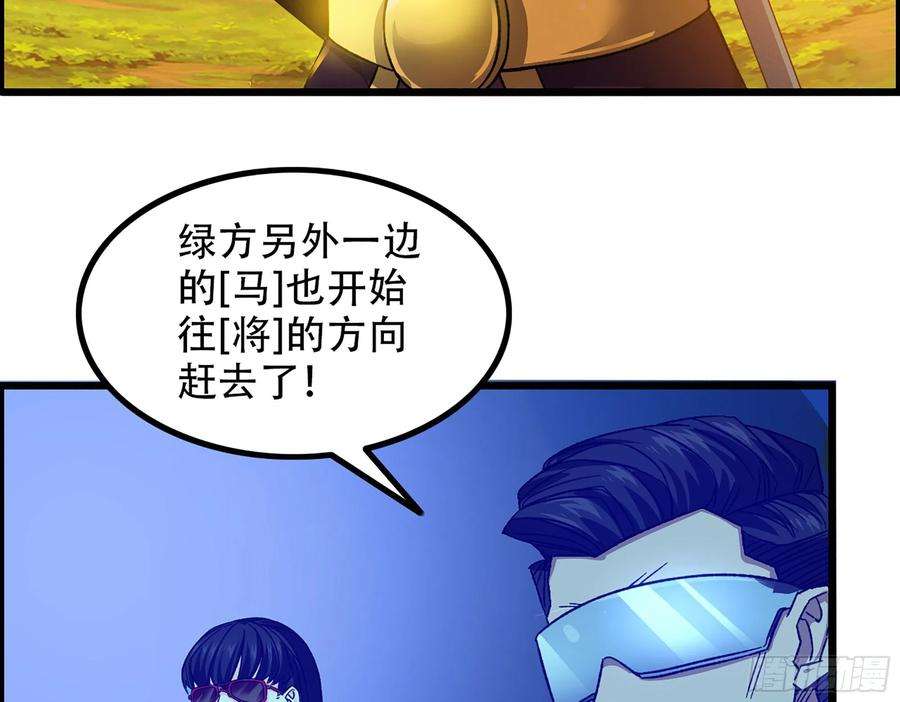 我一手主宰游戏07-马的诞生！木兰！