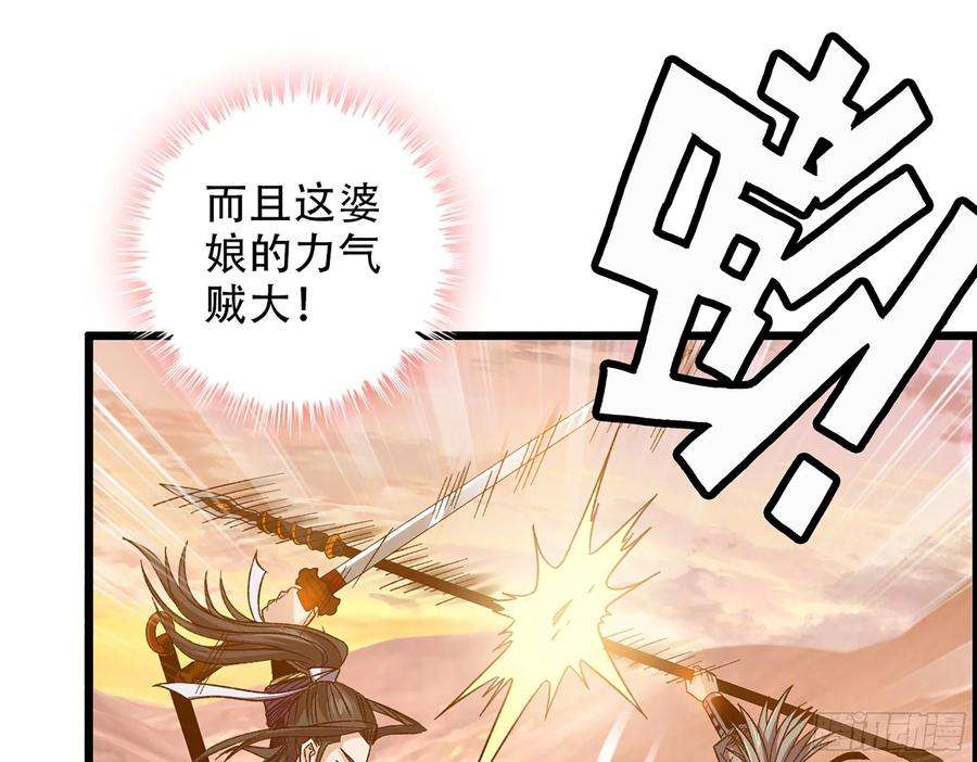 我一手主宰游戏07-马的诞生！木兰！