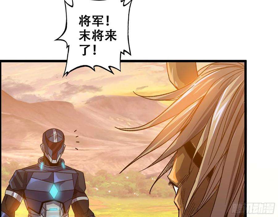 我一手主宰游戏07-马的诞生！木兰！
