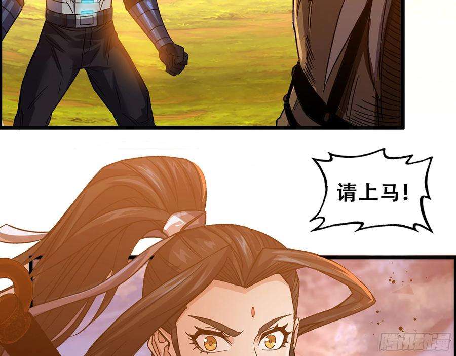 我一手主宰游戏07-马的诞生！木兰！