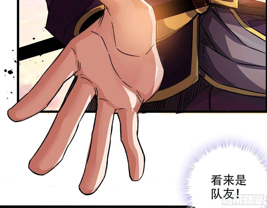 我一手主宰游戏07-马的诞生！木兰！