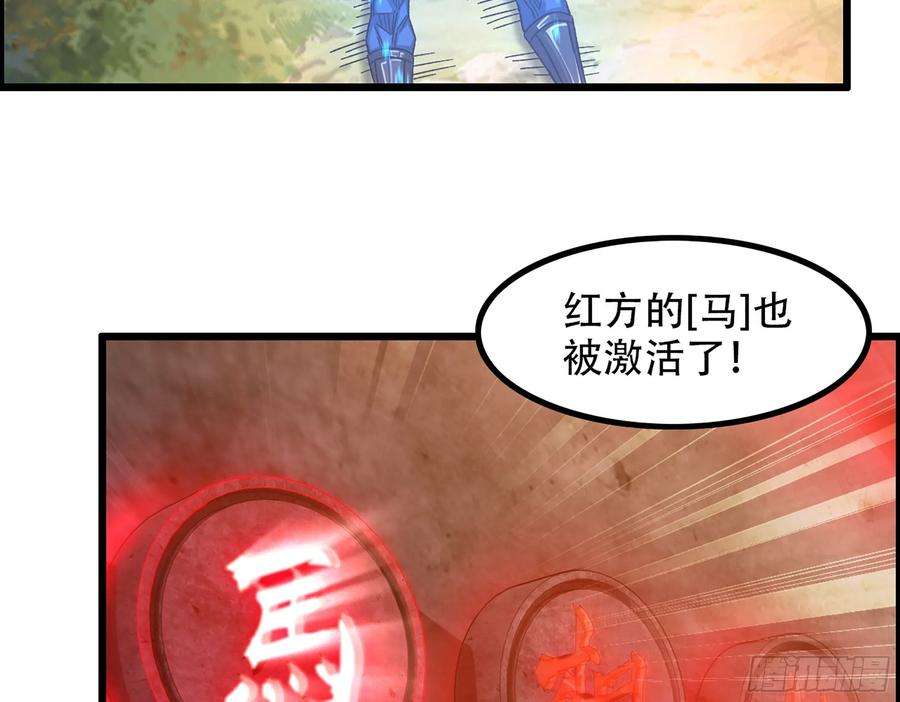 我一手主宰游戏07-马的诞生！木兰！