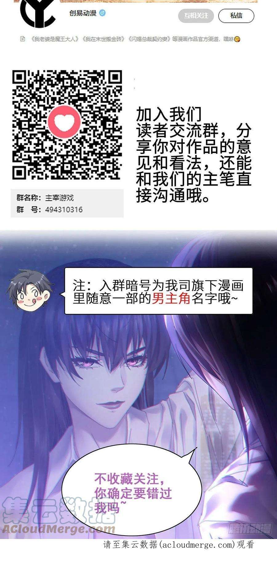 我一手主宰游戏07-马的诞生！木兰！