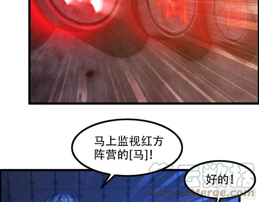 我一手主宰游戏07-马的诞生！木兰！