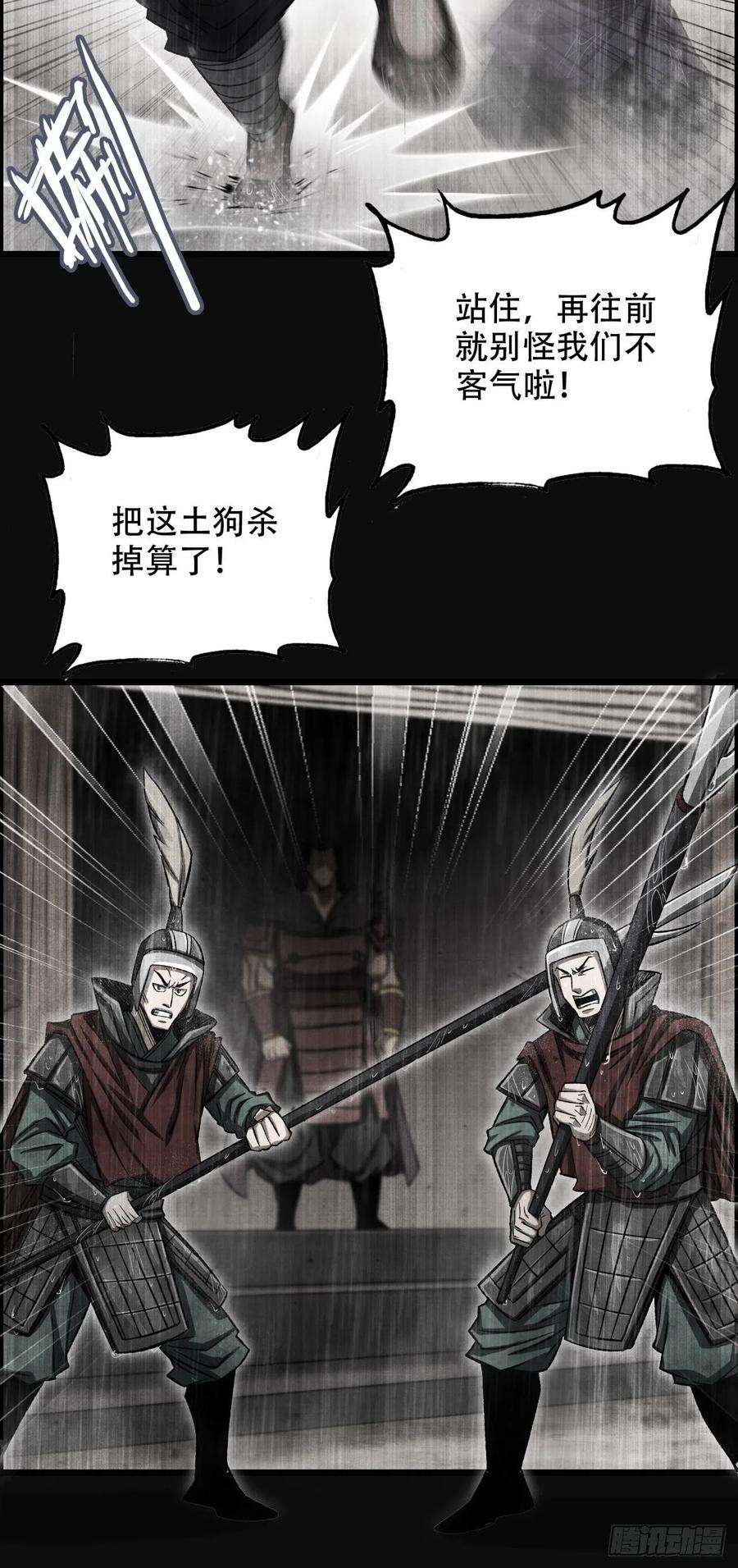 我一手主宰游戏23-楚汉的开端