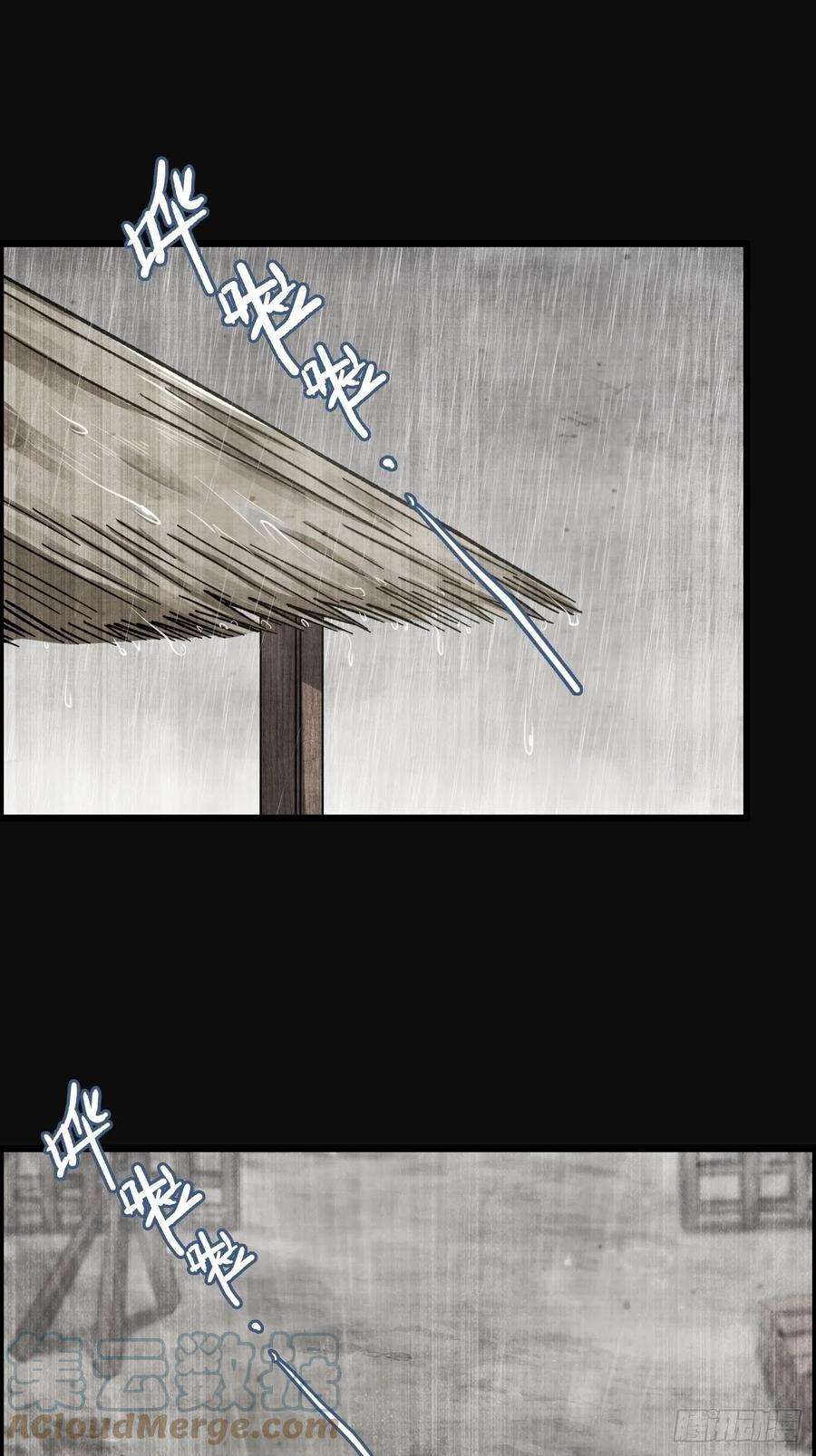我一手主宰游戏23-楚汉的开端