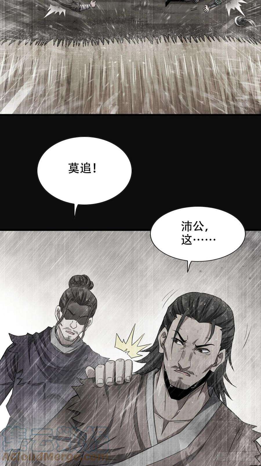 我一手主宰游戏23-楚汉的开端