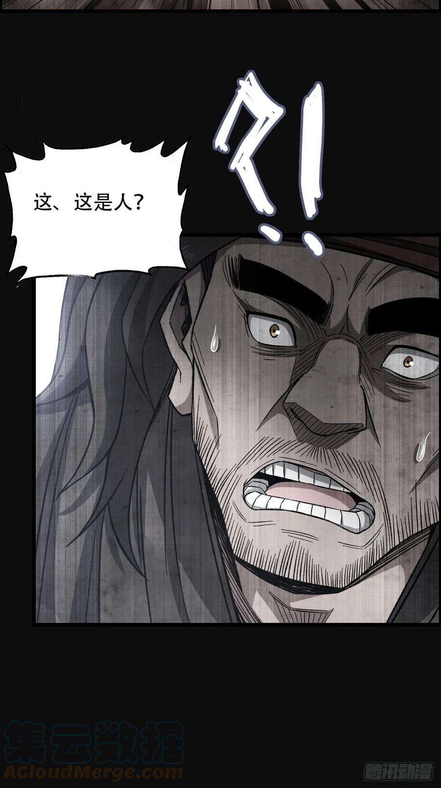 我一手主宰游戏23-楚汉的开端
