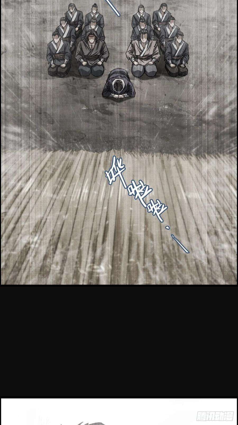 我一手主宰游戏23-楚汉的开端