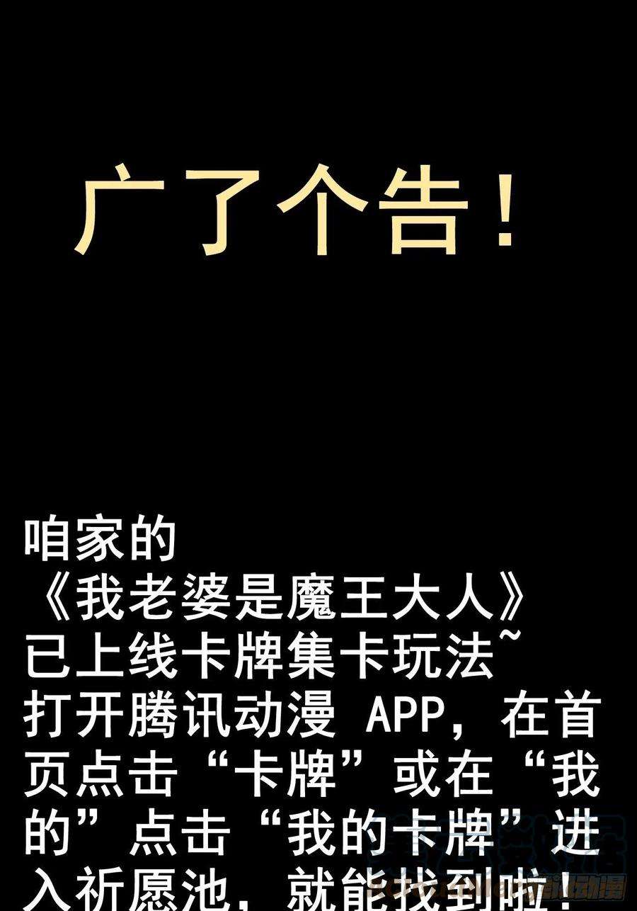 我一手主宰游戏23-楚汉的开端