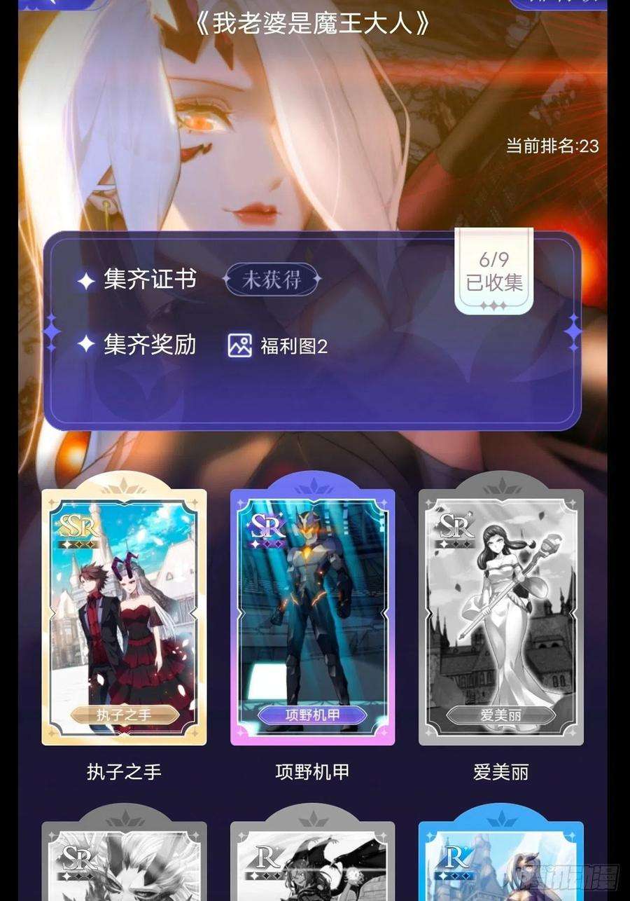 我一手主宰游戏23-楚汉的开端