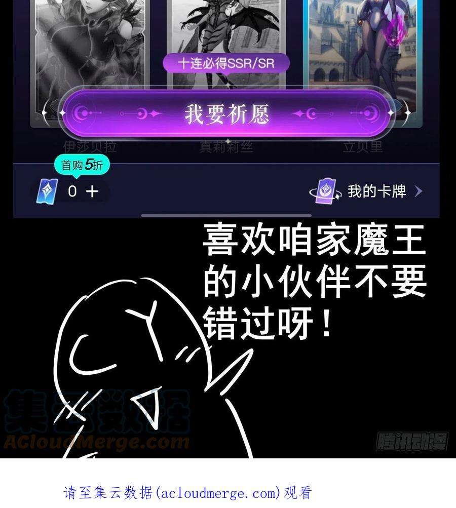 我一手主宰游戏23-楚汉的开端