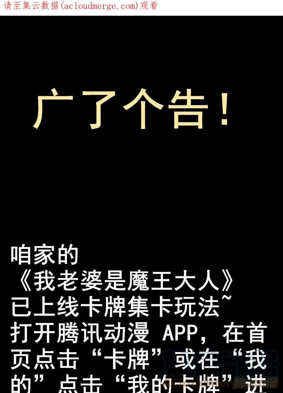 我一手主宰游戏卡牌广告
