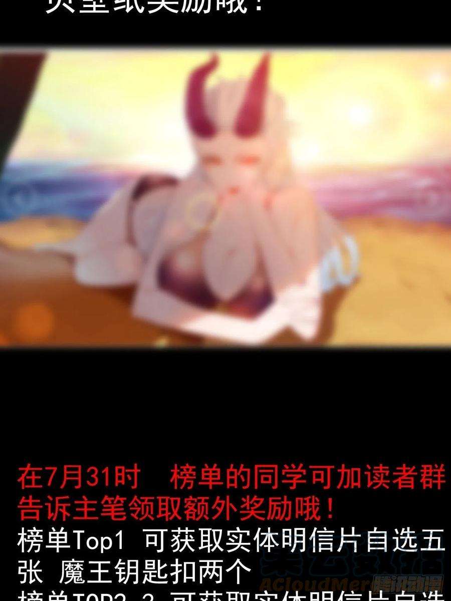 我一手主宰游戏卡牌广告