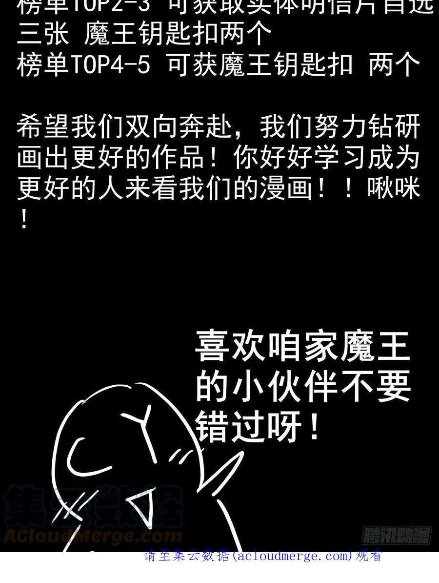 我一手主宰游戏卡牌广告