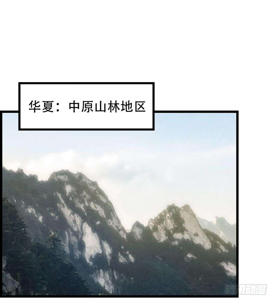 我一手主宰游戏24- 来者何人？！