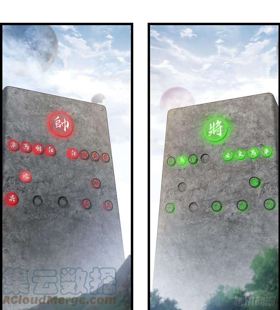 我一手主宰游戏24- 来者何人？！