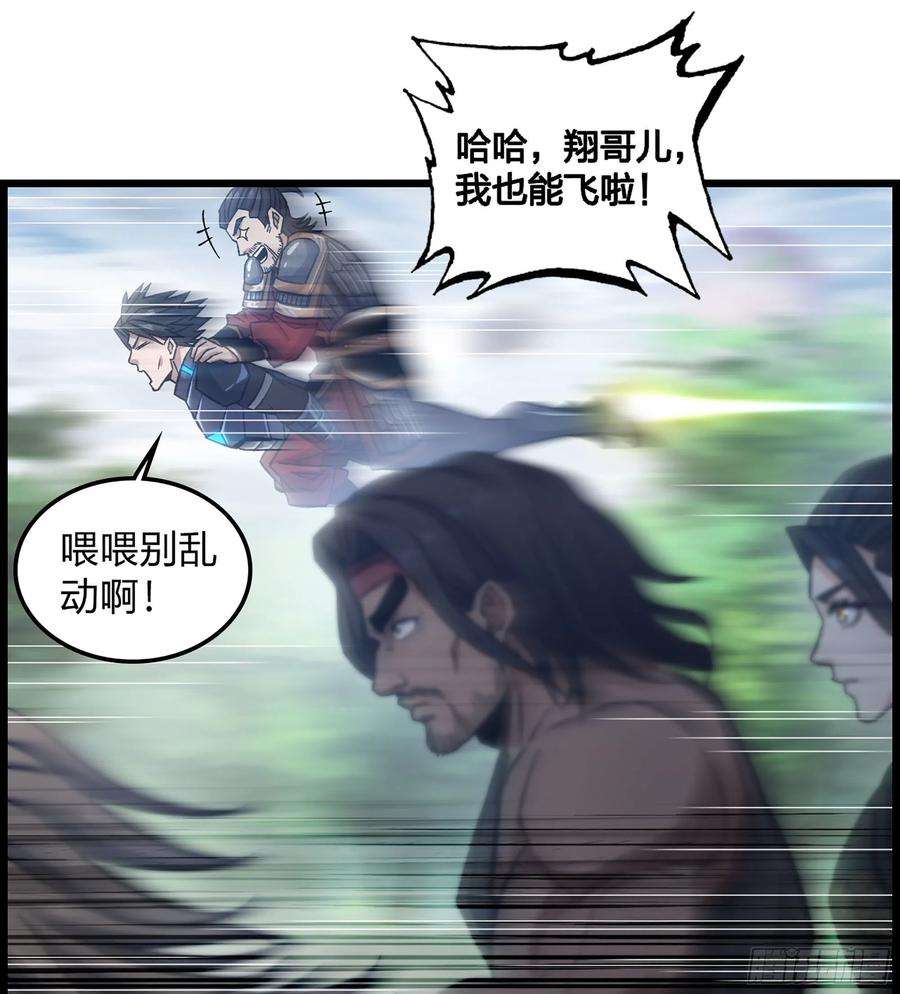 我一手主宰游戏24- 来者何人？！