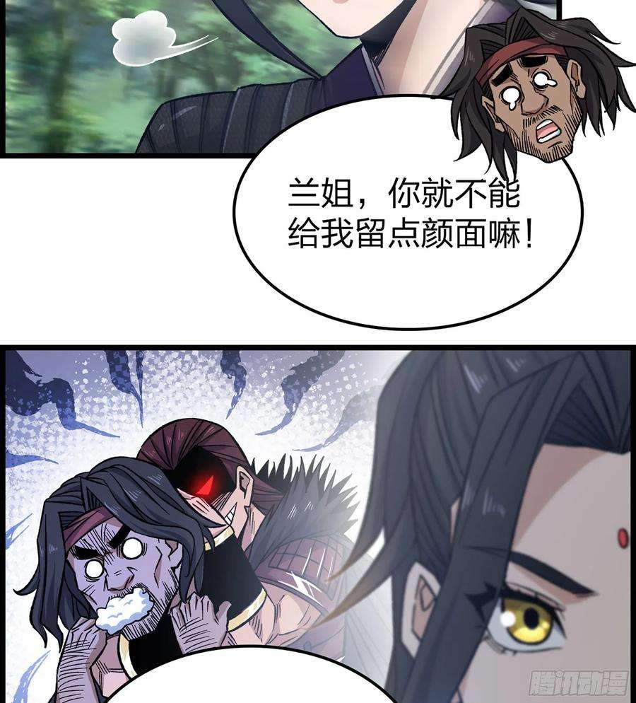 我一手主宰游戏24- 来者何人？！