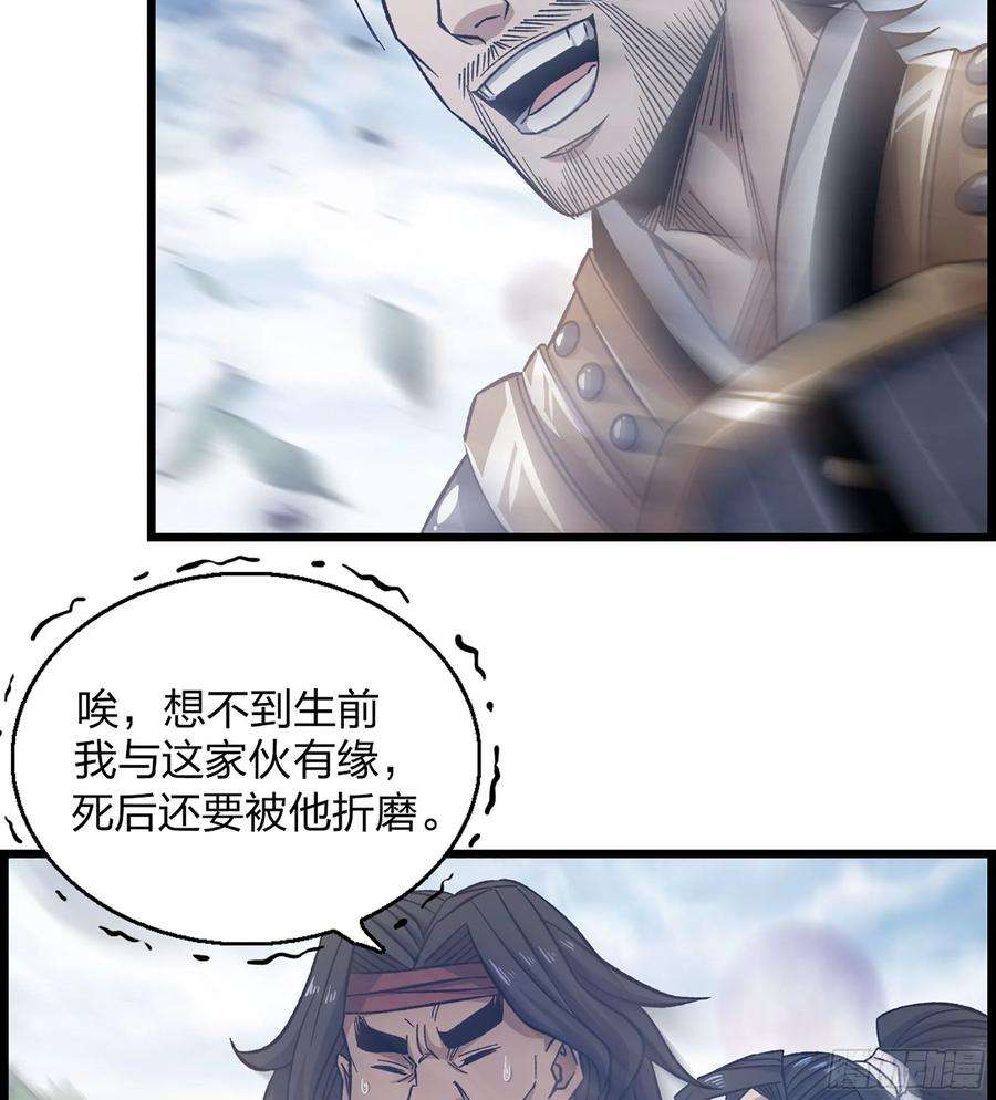 我一手主宰游戏24- 来者何人？！