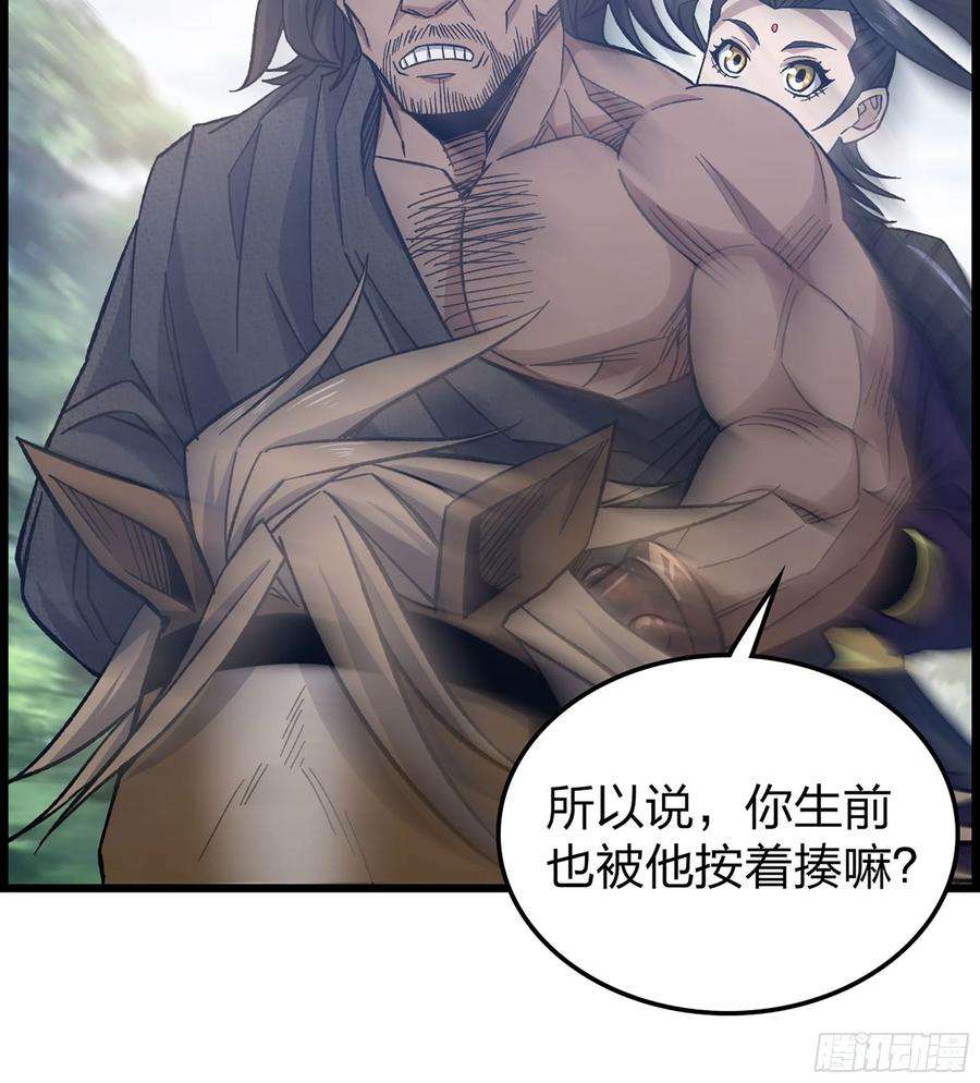 我一手主宰游戏24- 来者何人？！