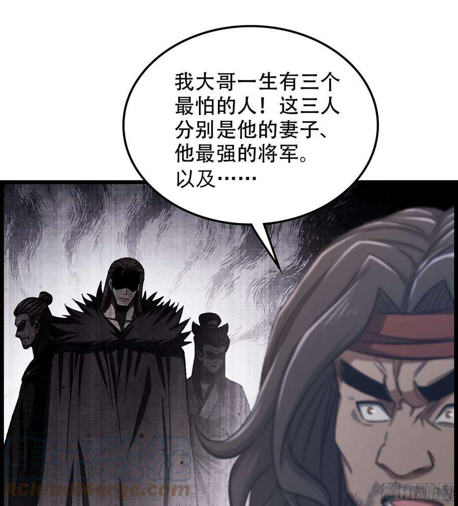 我一手主宰游戏24- 来者何人？！