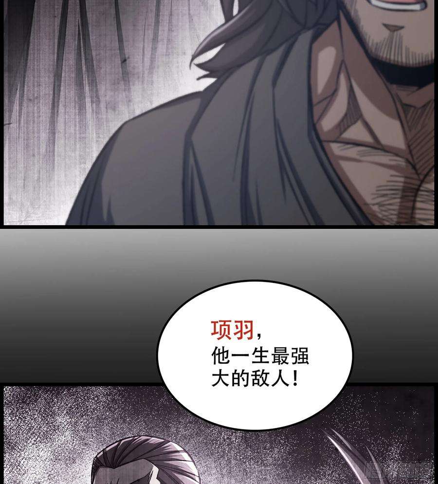 我一手主宰游戏24- 来者何人？！