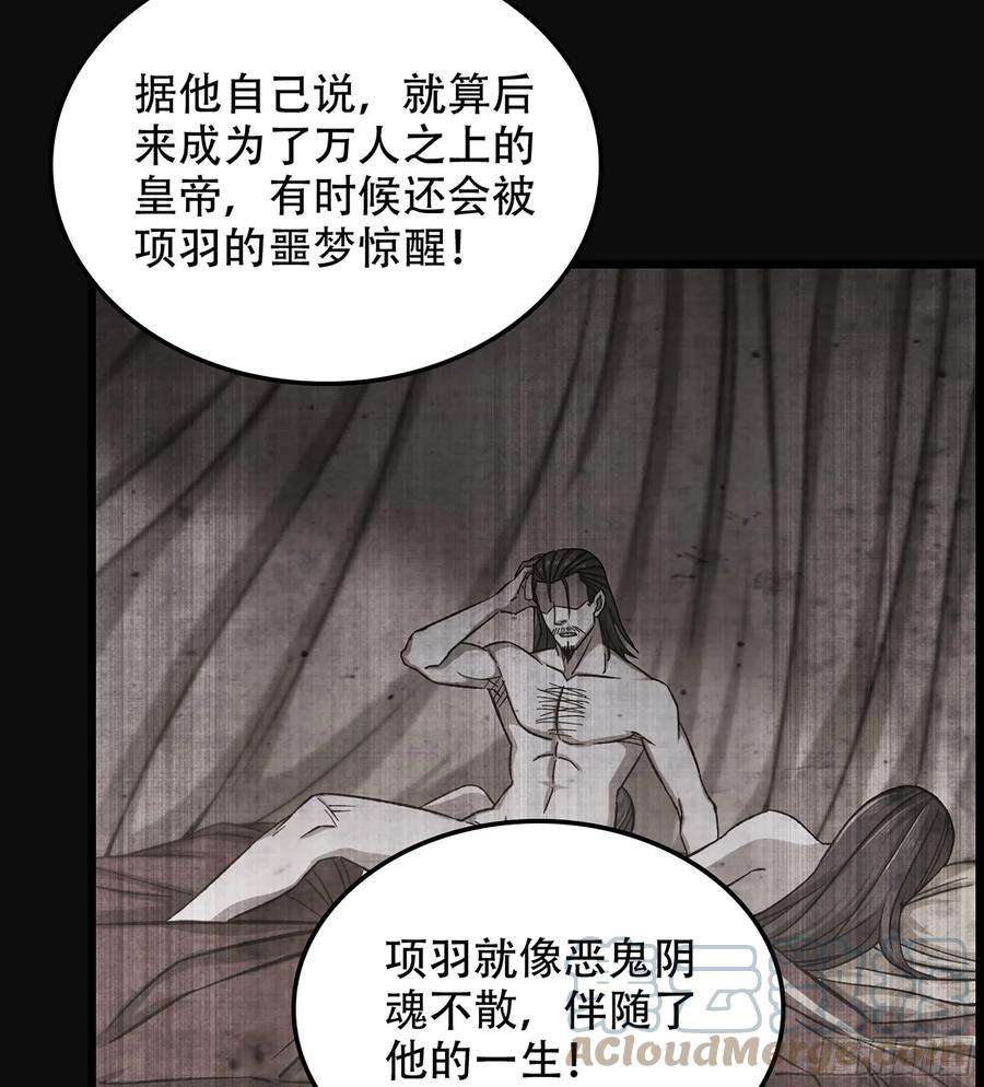 我一手主宰游戏24- 来者何人？！