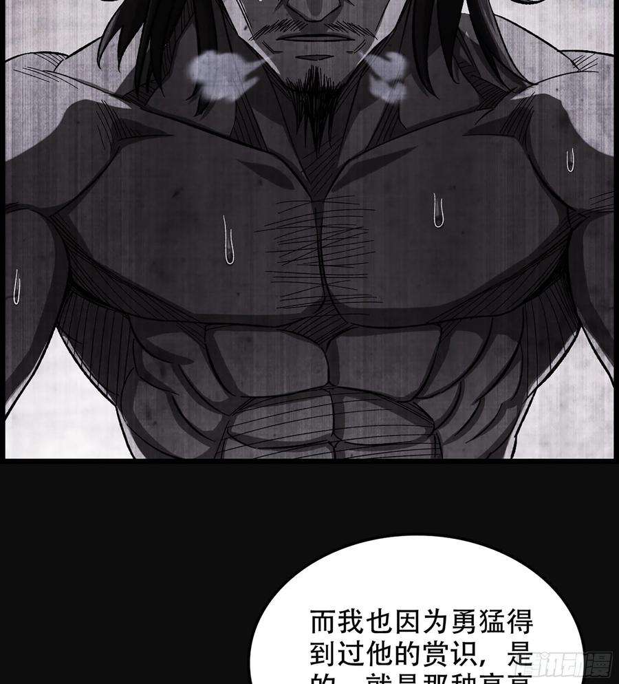 我一手主宰游戏24- 来者何人？！