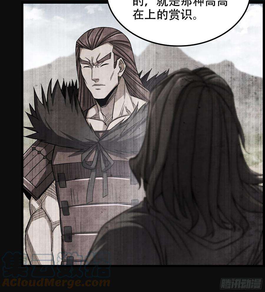 我一手主宰游戏24- 来者何人？！