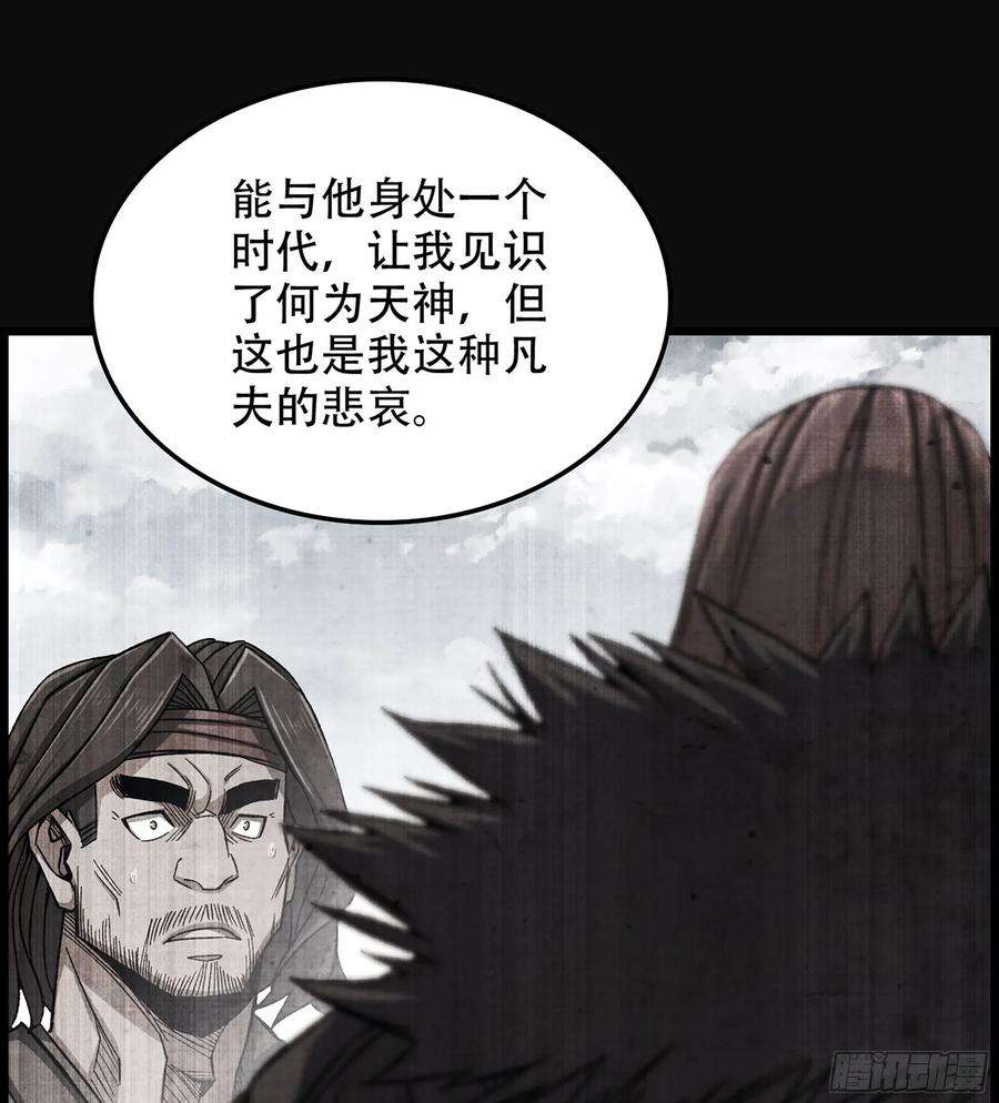 我一手主宰游戏24- 来者何人？！