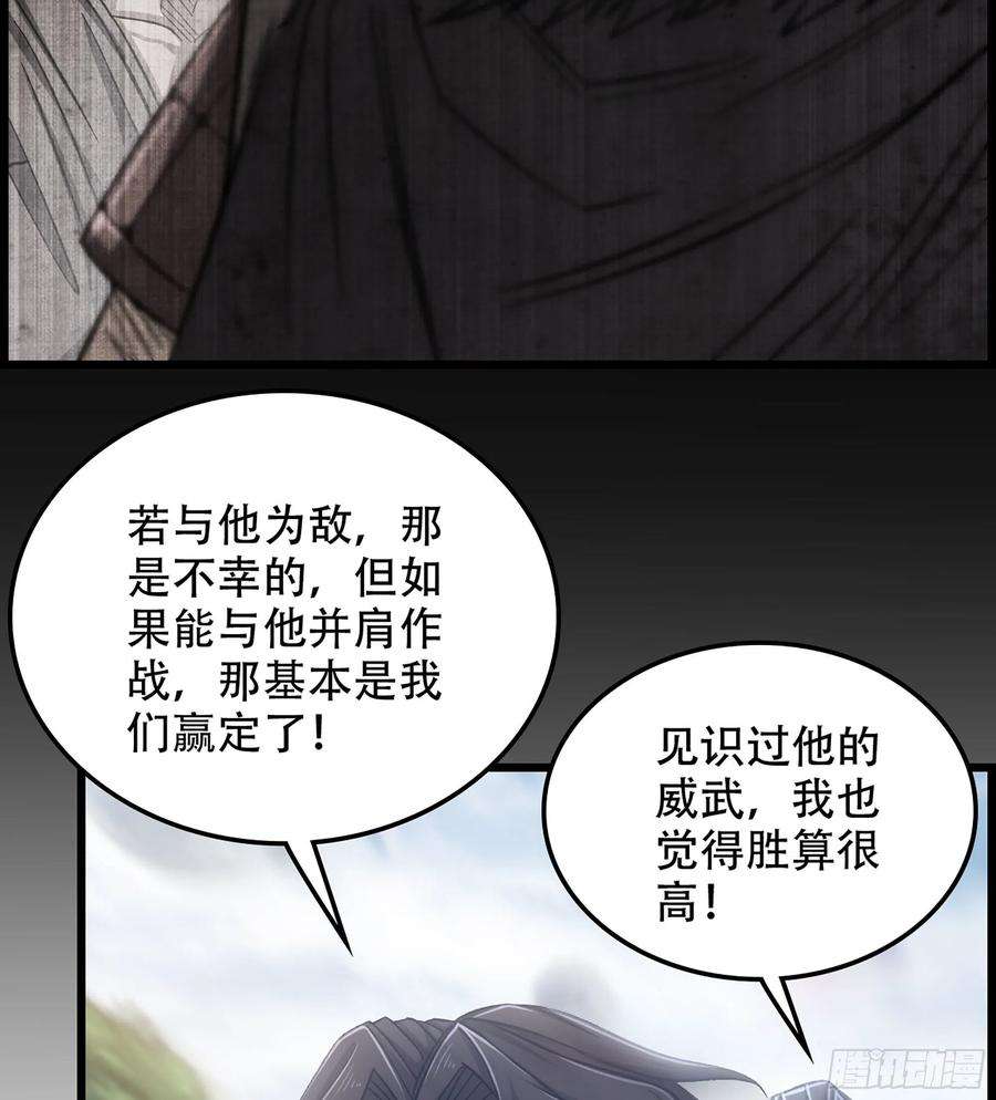 我一手主宰游戏24- 来者何人？！