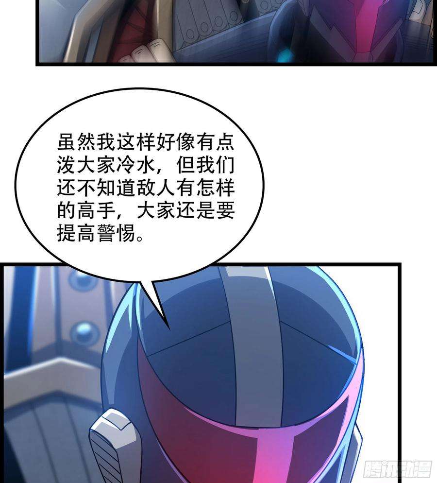 我一手主宰游戏24- 来者何人？！