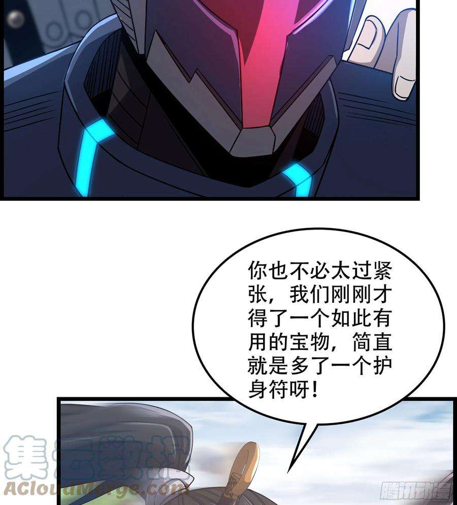 我一手主宰游戏24- 来者何人？！