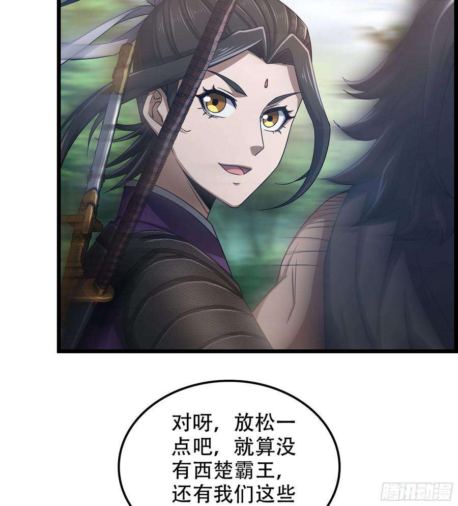 我一手主宰游戏24- 来者何人？！