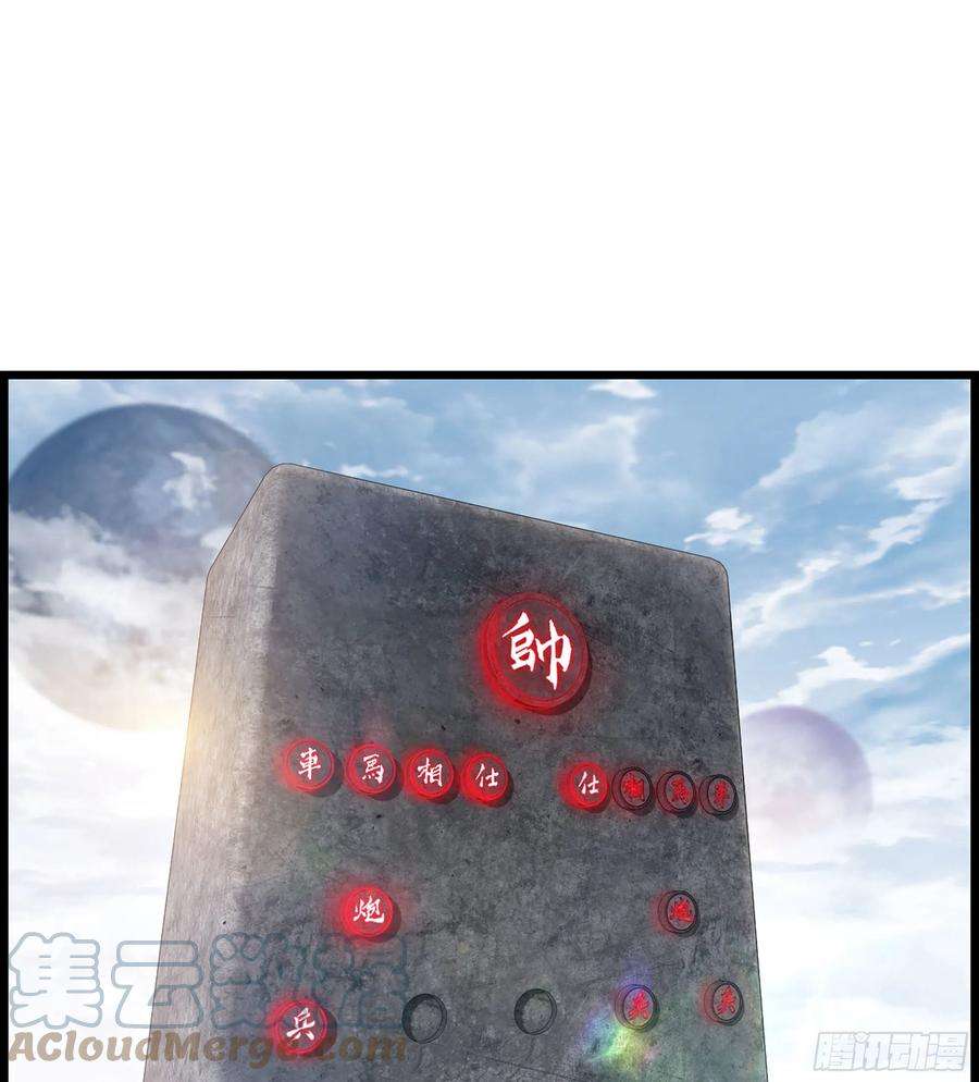 我一手主宰游戏24- 来者何人？！