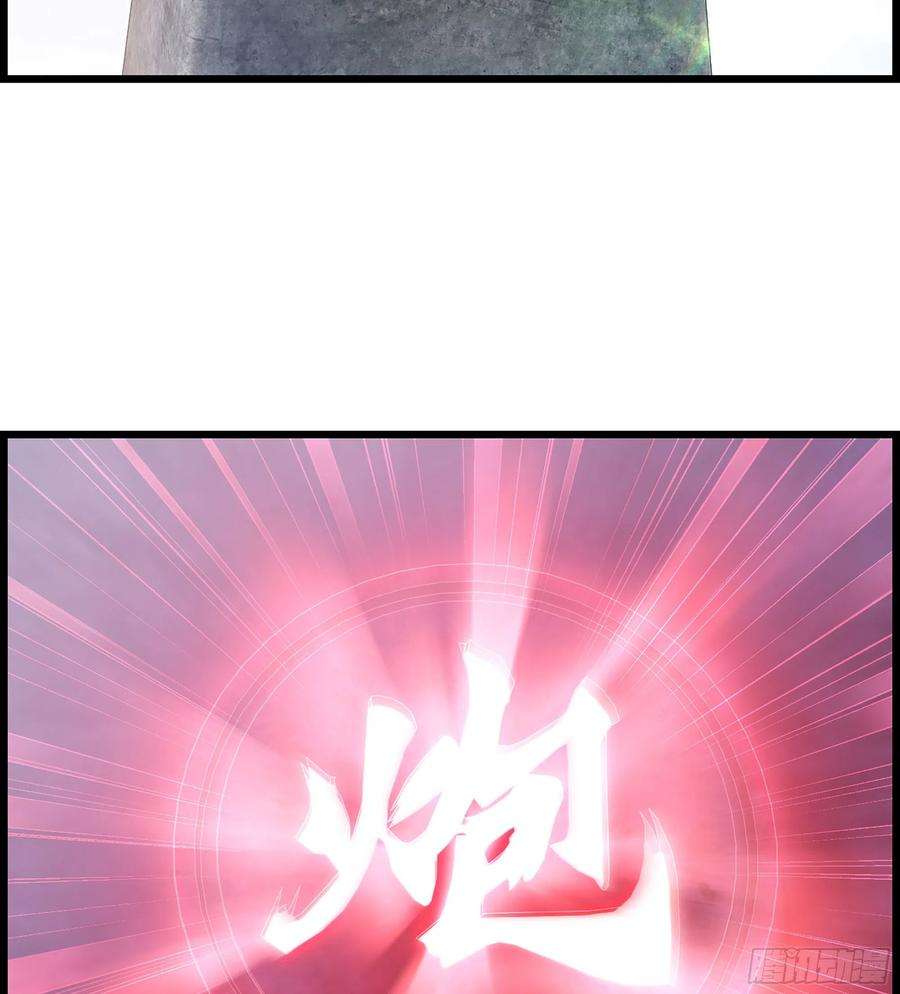 我一手主宰游戏24- 来者何人？！
