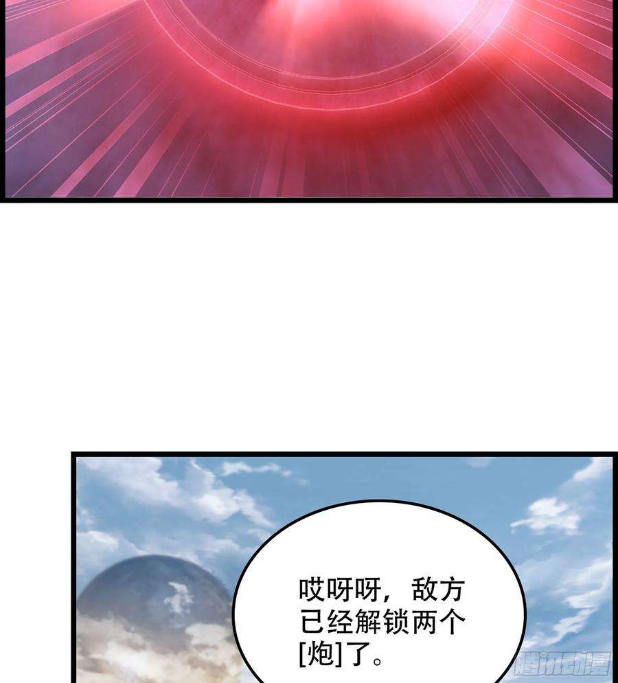 我一手主宰游戏24- 来者何人？！